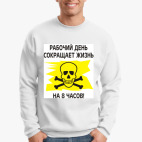 Свитшот