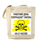 Холщовая сумка
