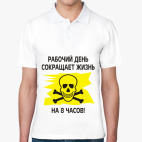 Мужская рубашка поло