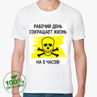 Мужская футболка органик