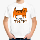 Детская футболка