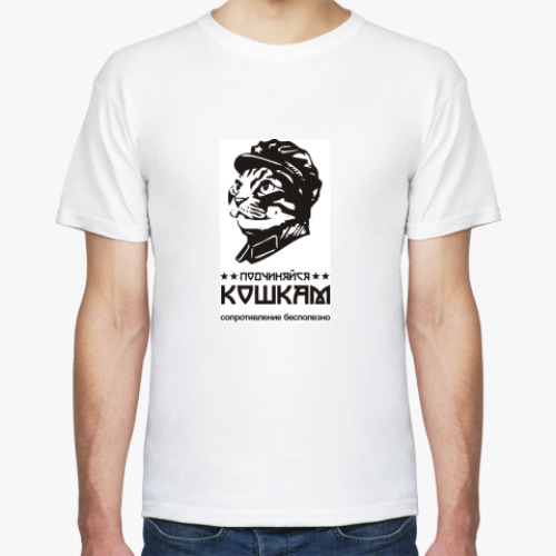 Футболка с принтом Подчиняся!