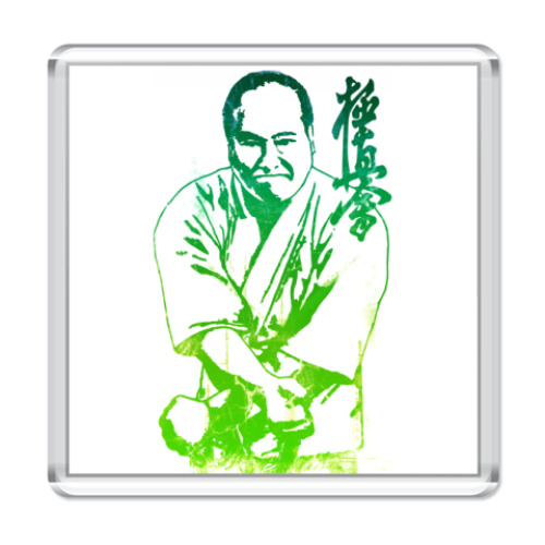 Магнит с принтом Масутатсу Ояма