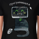 Черная кошка программист