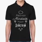 Мужская рубашка поло