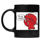 Кружка цветная UV-DTF