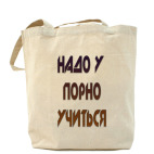 Холщовая сумка