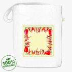 светлые перцы