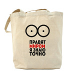 Холщовая сумка