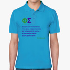 Мужская рубашка поло