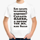 Детская футболка