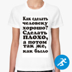 Женская спортивная футболка