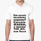 Мужская рубашка поло