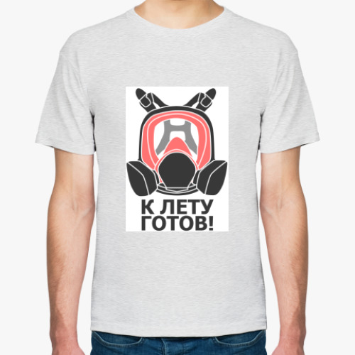 Футболка с принтом Противогаз, лето