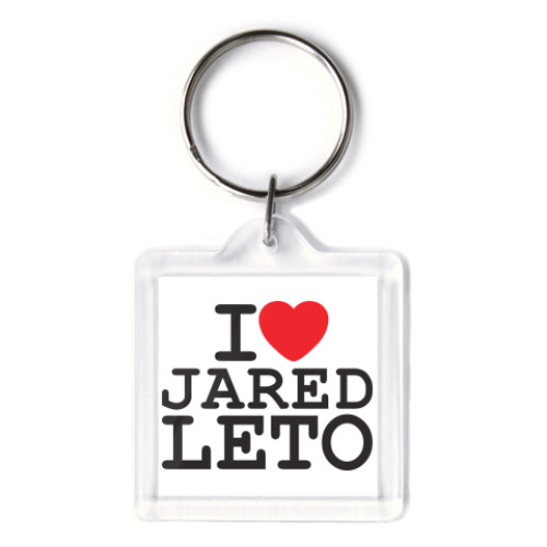 Брелок с принтом Я люблю Джареда Лето