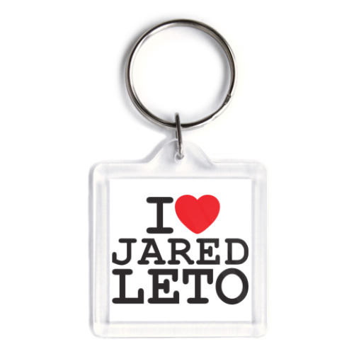 Брелок с принтом Я люблю Джареда Лето