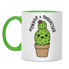 Нежная и пушистая