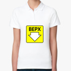 Женская рубашка поло