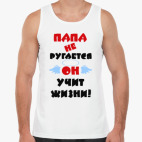 Мужская майка