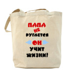 Холщовая сумка