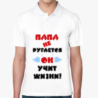 Мужская рубашка поло