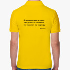 Мужская рубашка поло