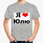 Детская футболка