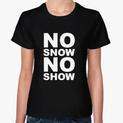 Женская футболка с принтом No snow, no show