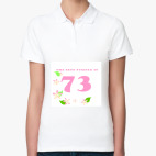 Женская рубашка поло