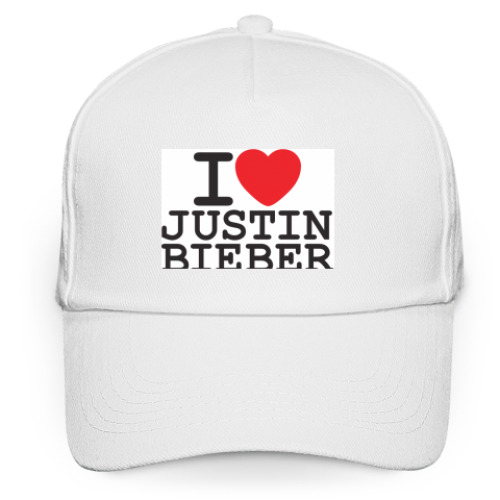 Кепка бейсболка с принтом I love Justin Bieber