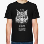 Котриарх Всея Руси