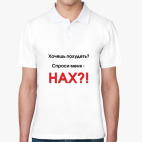 Мужская рубашка поло