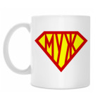 Кружка 330 мл