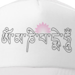 Надпись Ом мани падме хум