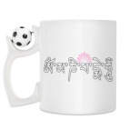 Кружка с футбольным мячиком