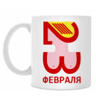 Кружка 330 мл