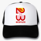 Кепки Trucker
