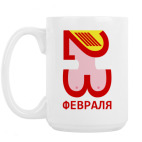 Кружка 420 мл