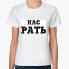 Женская футболка