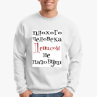 Свитшот