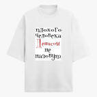 Футболка оверсайз