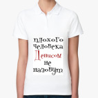 Женская рубашка поло
