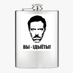 Фляжка стальная