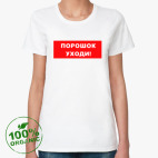 Женская футболка органик