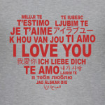 I love you