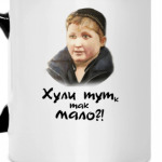 Опасный поцык