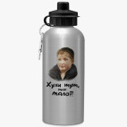 Спортивная бутылка