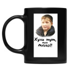 Кружка цветная UV-DTF