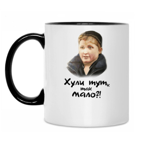 Кружка с принтом Опасный поцык