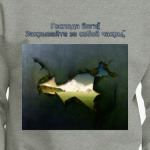 Закрывайте  за собой чакры!